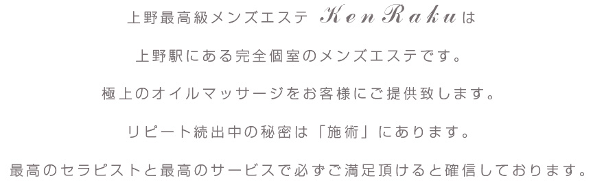 �X�����i