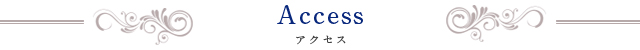 「access」
